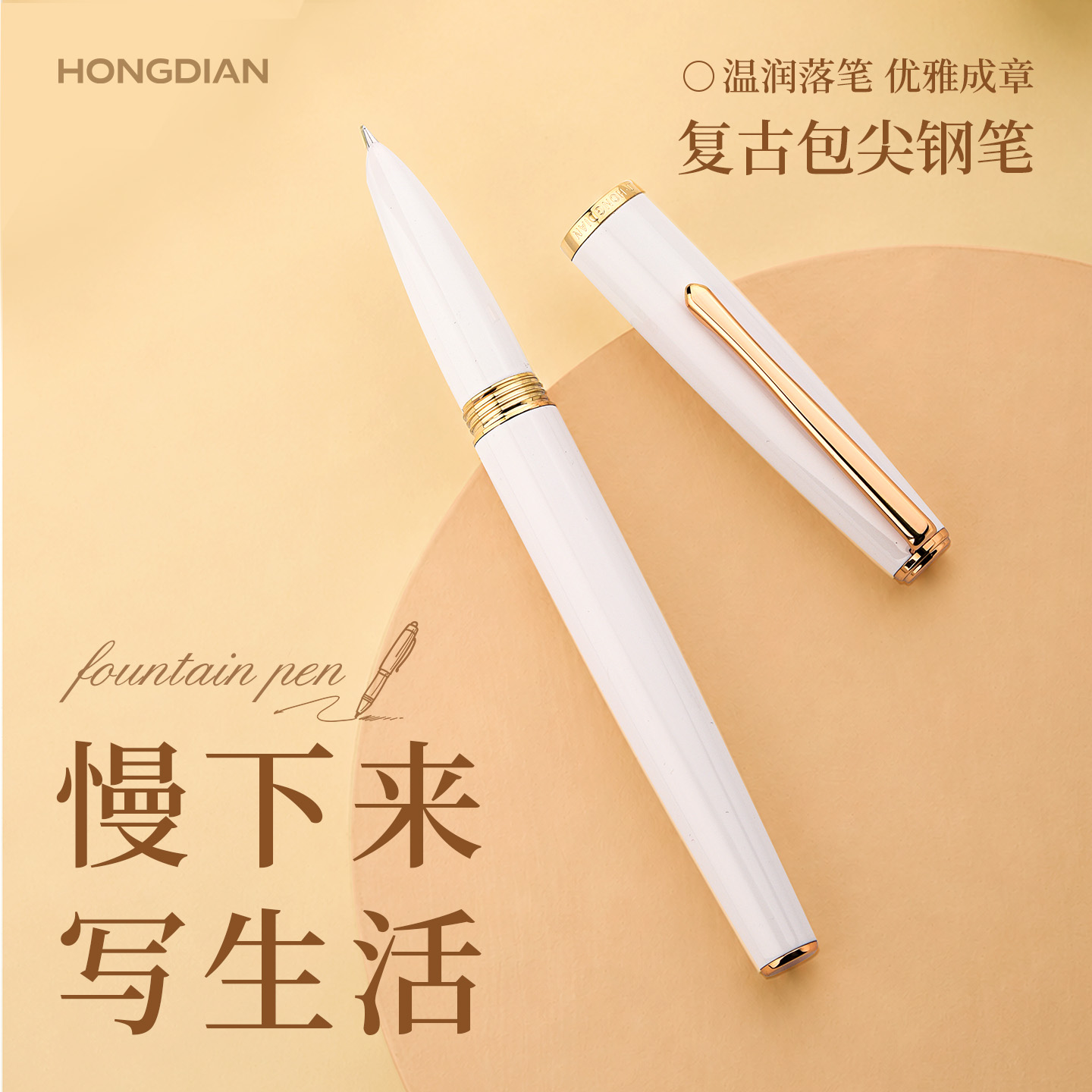 Correction Pen Fine - LT Hongdian Ink Penna con punta