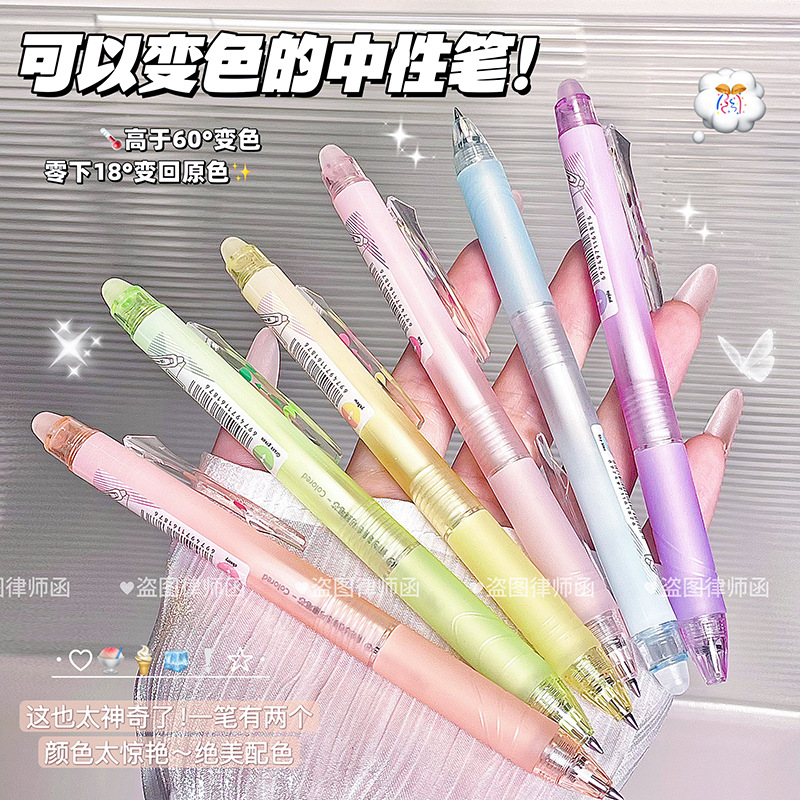 Set di 6 Penne Gel Termocromic - Correction Pen Fine recensione e prezzo