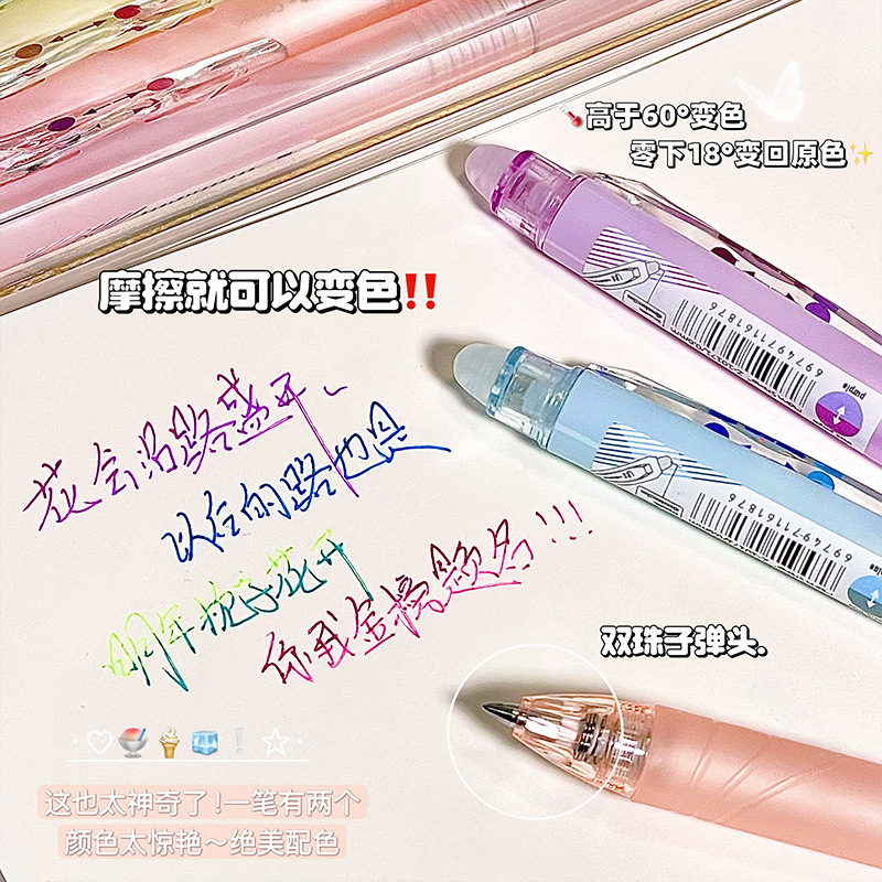 Set di 6 Penne Gel Termocromic - Correction Pen Fine recensione e prezzo
